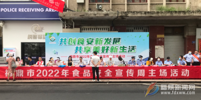 beat365手机安卓版_365租售宝下载_365bet平台网投市2022年食品安全宣传周启动