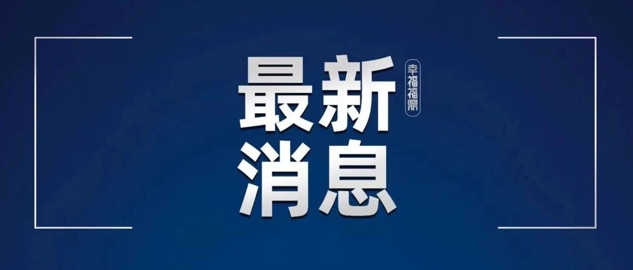 beat365手机安卓版_365租售宝下载_365bet平台网投市关于发现1例外省入鼎无症状感染者的情况通告