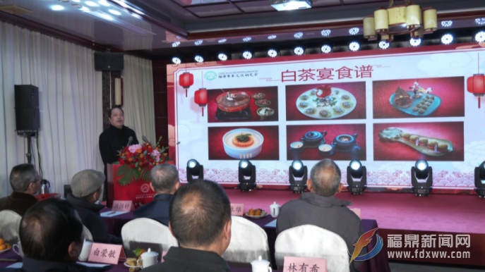 市茶文化研究会举行新春茶话会